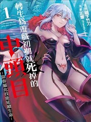 北纬三十度漫画海报