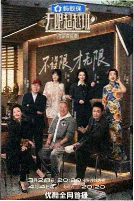 厨房分镜手记缩略图