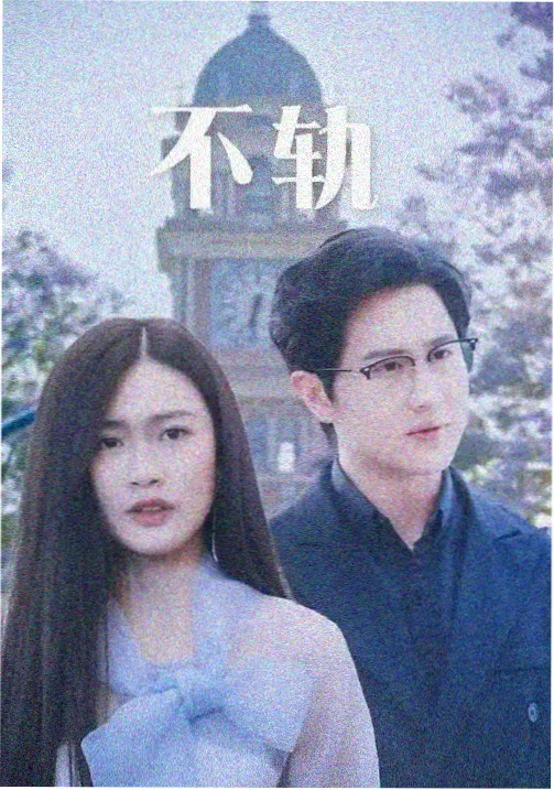 旧城邮局缩略图